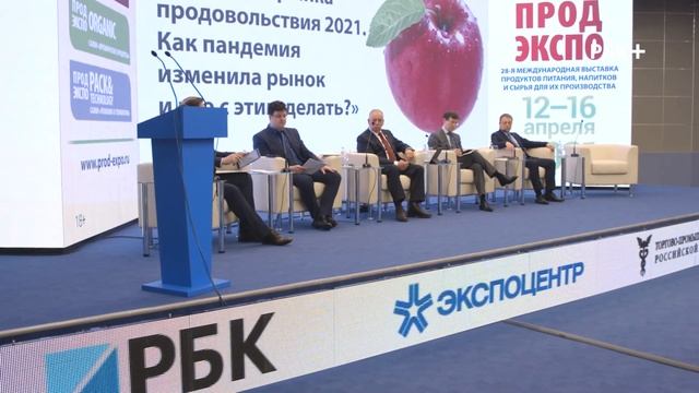 БизнесВектор: В ЦВК "Экспоцентр" начала работу выставка "Продэкспо-2021"