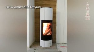 Горение огня в печь камине ABX Oregon...