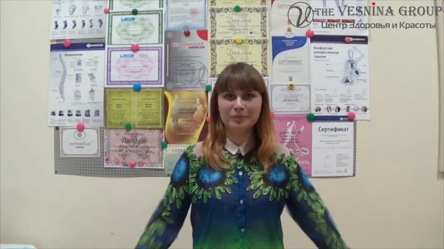 Отзыв на курсы массажа 54 смотреть онлайн