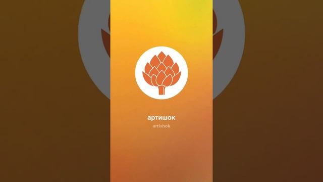 Изучать русский язык День 32 2/2 смотреть онлайн