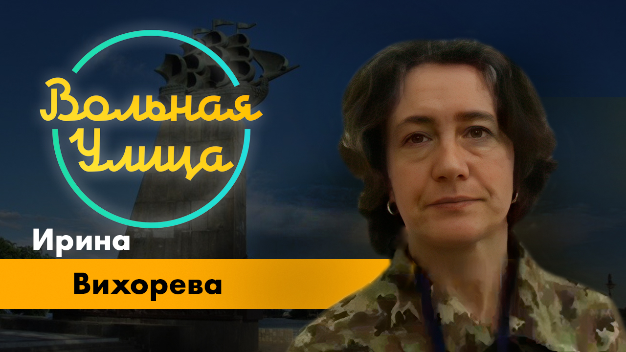 Детали дела "Резников против Украины". "Вольная Улица"