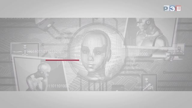Технология 6 класс. Функциональное разнообразие роботов