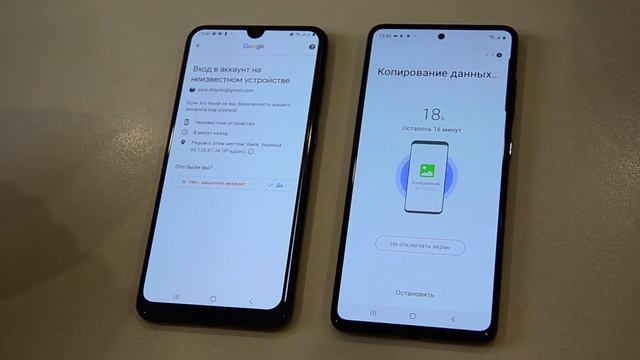 Быстрый перенос всех данных со старого смартфона на новый.