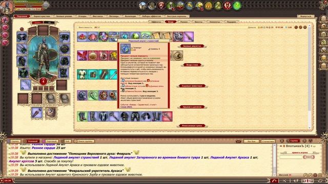 ФЕВРАЛЬ - ПРОБУЖДЕНИЕ ЧУВСТВ! ? ЛЕГЕНДА НАСЛЕДИЕ ДРАКОНОВ ? ДВАР ? DWAR ? смотреть онлайн