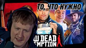 ДК СМОТРИТ ОБЗОР БЭДКОМЕДИАНА "[BadComedian] - НАПАДЕНИЕ НА Рио Браво"