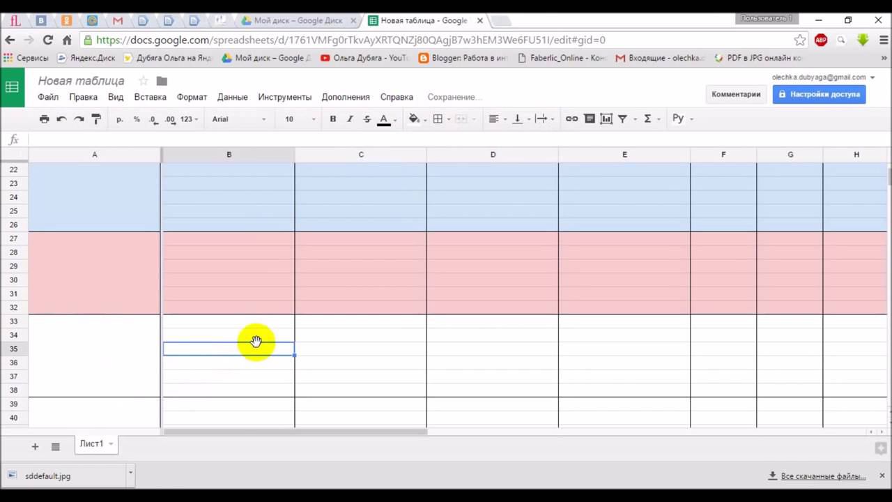Как создать Гугл таблицу