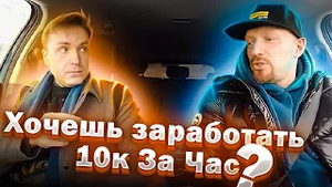 Щедрый пассажир с блондинкой снял такси на час за 10к