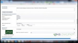 Аккредитация на ФЭТП Тэк-Торг (юр.лицо). ПЕРЕЧЕНЬ ОСНОВНЫХ ОШИБОК