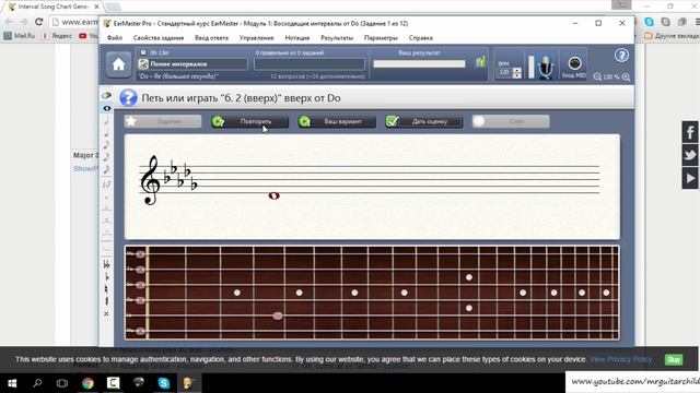 Как развить слух | Обзор полезных программ для гитариста смотреть онлайн