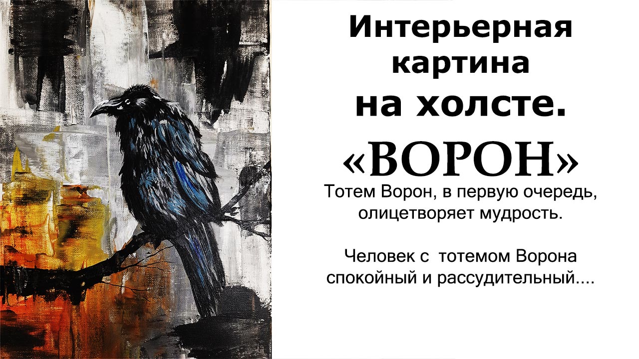 Интерьерная картина, 