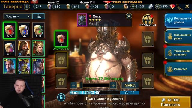 ЗИМНИЙ ПУТЬ СКОК ОЧЕЙ НАДО И КАК ЗАКРЫТЬ RAID SHADOW LEGENDS смотреть онлайн