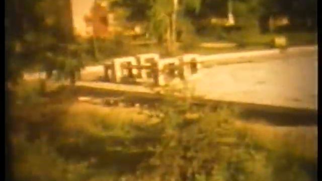 Биробиджан, 1982 смотреть онлайн