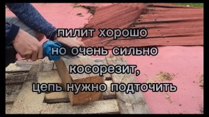 аккумуляторная пила krotof обзор и тесты.