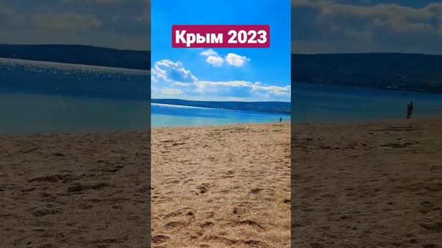 Отдых в Крыму 2023. Феодосия.