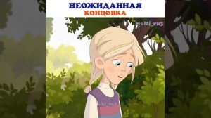 дочь князя