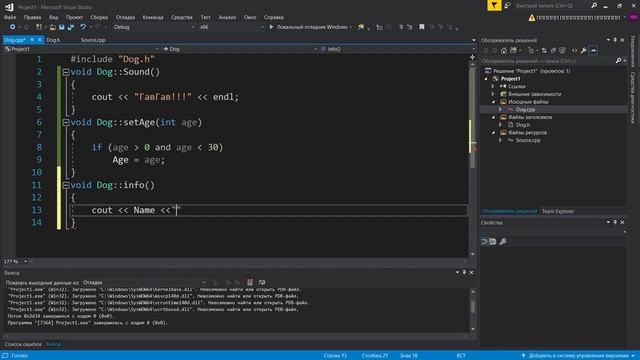 Основные принципы ООП