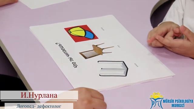 Логопед- дефектолог И.Нурлана ✔️Логопедическое занятие.  Лексическая тема : «Назначение предметов» смотреть онлайн