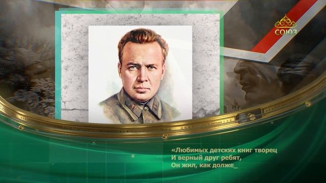 Этот день в истории. 22 января смотреть онлайн