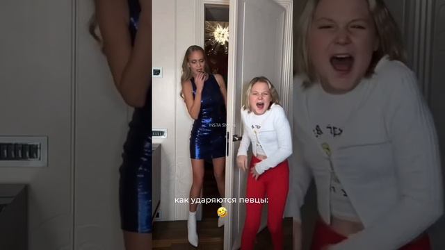 Глюкоза - Как ударяются певцы 😂