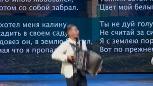 Песня "Ой, калина"