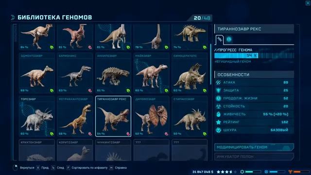 Jurassic World Evolution - Улучшение внешнего вида | #15 смотреть онлайн