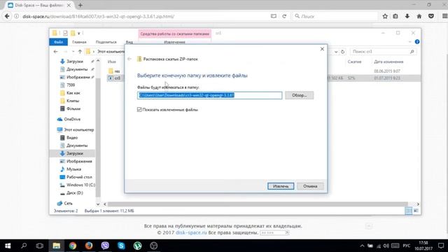 Где и как скачать и как установить Cool Reader смотреть онлайн
