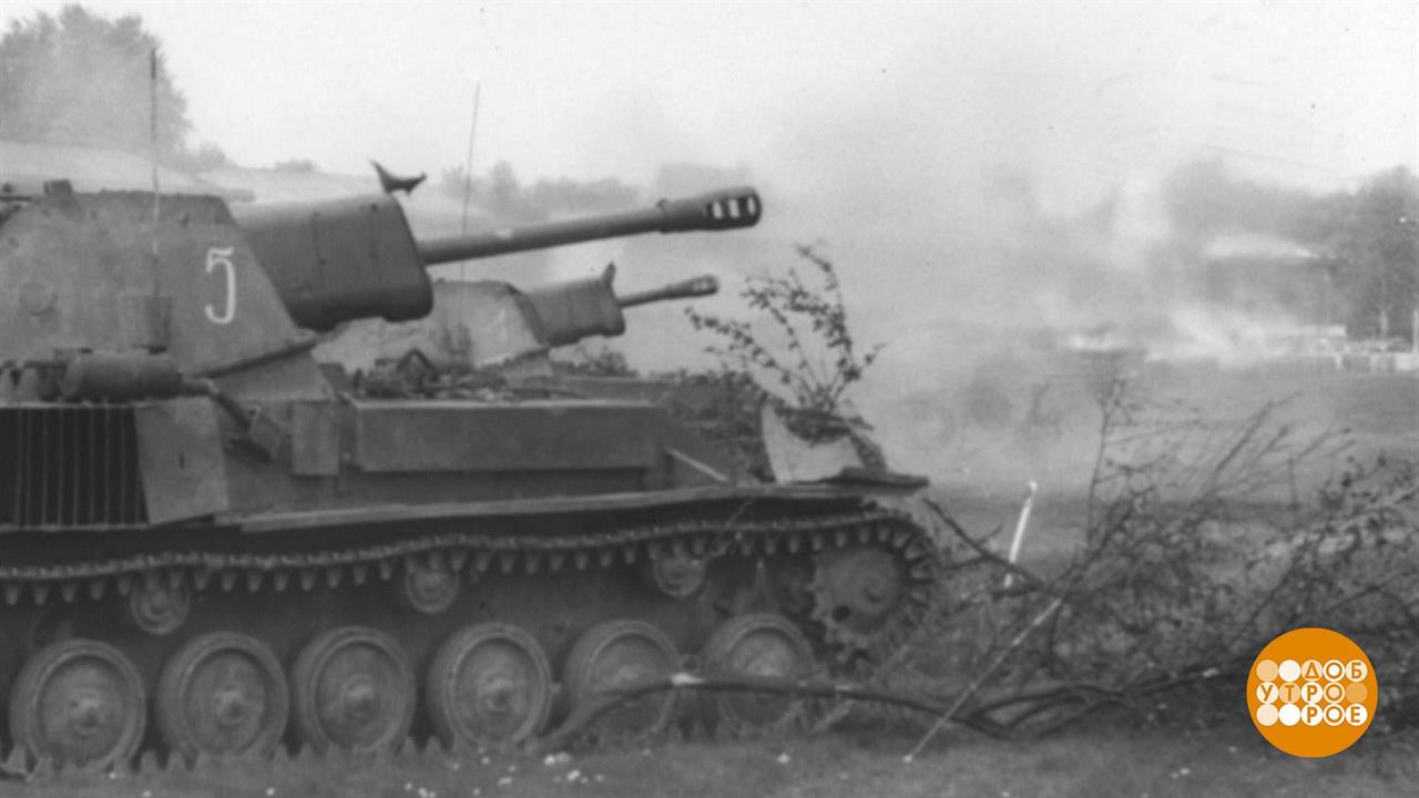 Календарь Победы: 13 апреля 1945 года. Доброе утро. Фрагмент выпуска от 13.04.2020