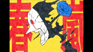john / TOOBOE feat. Хацуне Мику — Весенний шторм / Харуараши (春嵐 / 初音ミク)