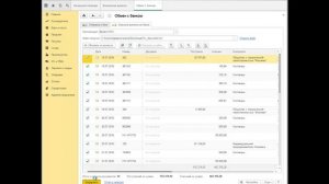 Как загрузить банковские выписки в 1С:Бухгалтерия