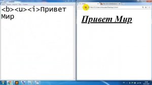 Экстерн. Урок 1. Знакомство с HTML