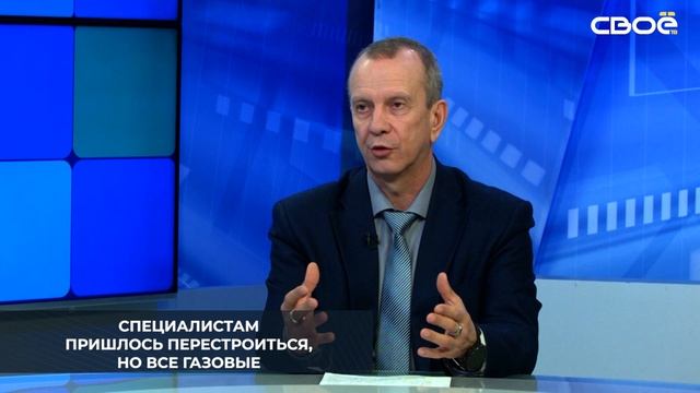 Сроки по догазификации довольно сжатые