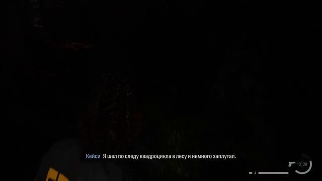 Прохождение Alan Wake 2 PS5 Часть 2 смотреть онлайн