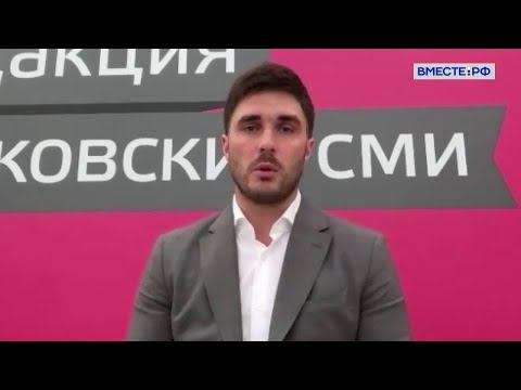 Реализация проектов в сфере сохранения водных объектов. Сергей Маликов