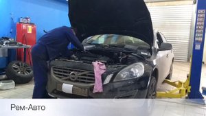 Замена Ремня На VOLVO S60