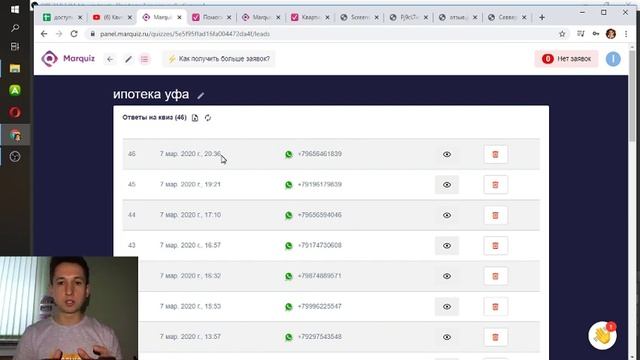 Как делать клиентов на одобрение ипотеки и подбор квартир (новостройки)? много горячих и лидов! смотреть онлайн
