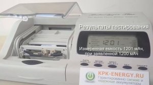 Аккумулятор BL4501 для Fly Ezzy - 1200 mAh - Craftmann