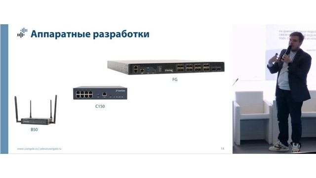 Питч-сессия 