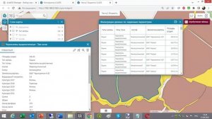 CoGIS: Настройка и использование виджетов. Часть 2 из 5. Атрибутивные таблицы.
