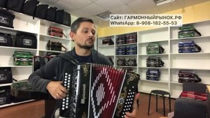 Шуйская гармонь До мажор! 8-908-182-55-53 Все гармони на сайте ГАРМОННЫЙРЫНОК.РФ