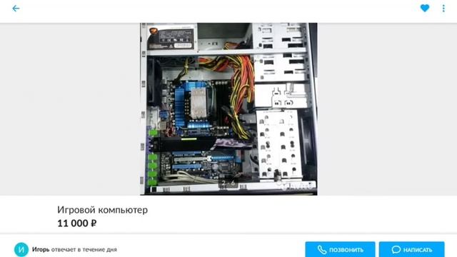 Барыги авито.#1. смотреть онлайн