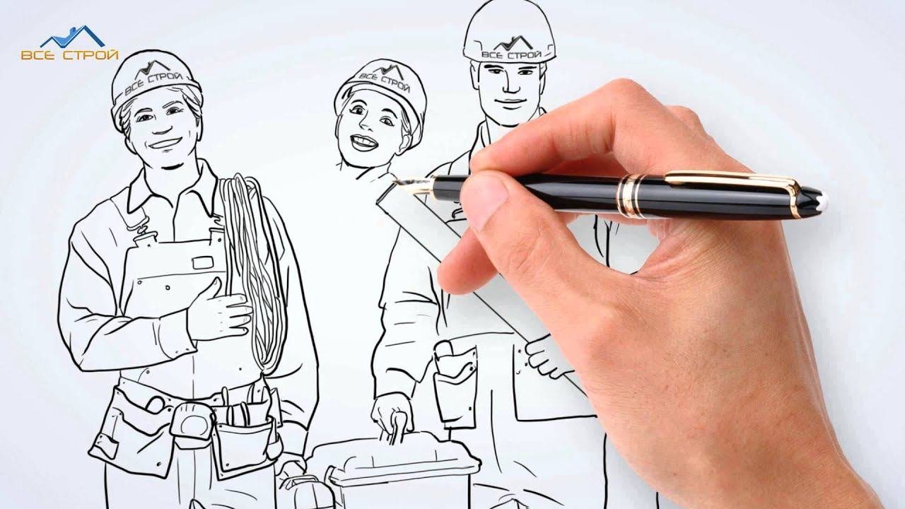 Видео презентация | Строительная Компания 