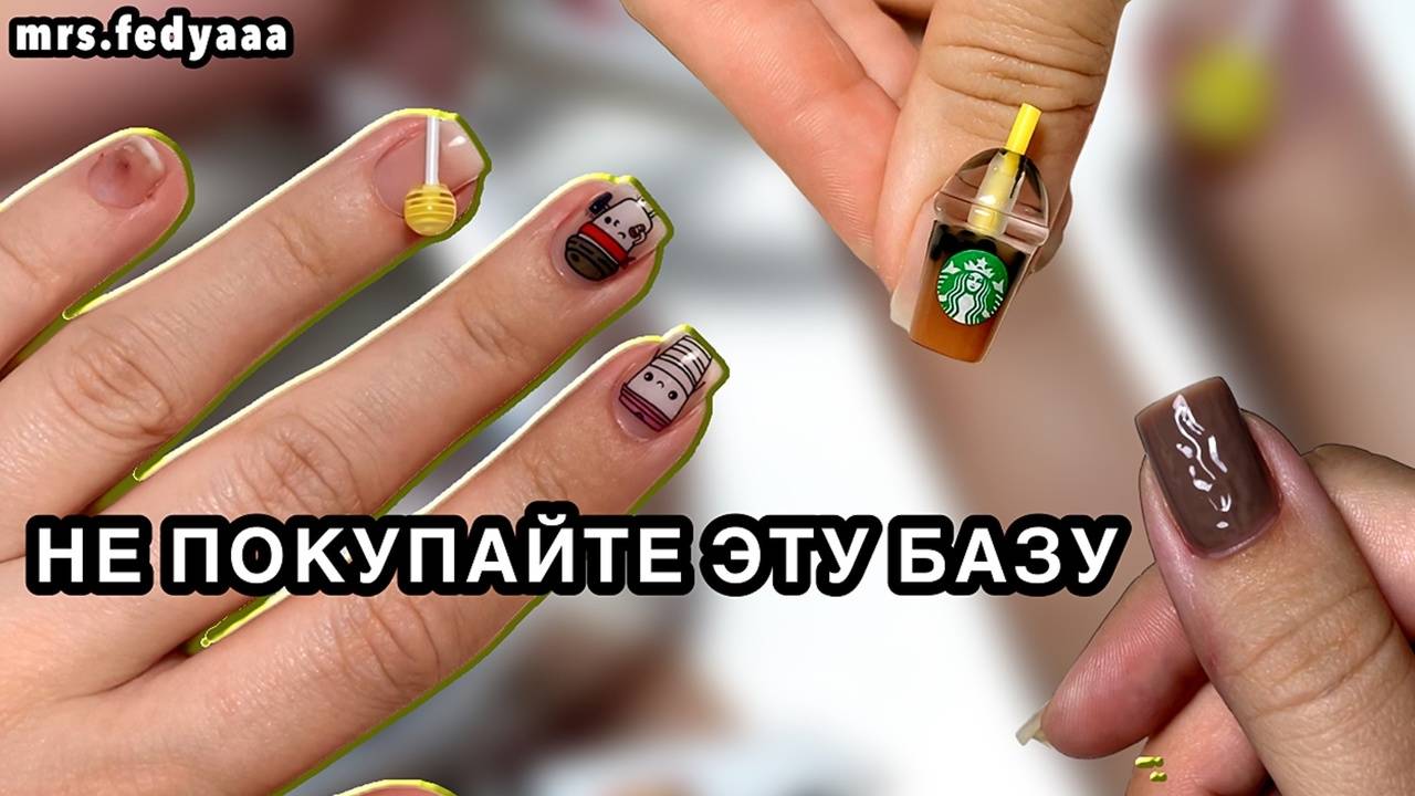 МАНИКЮР С ОБЪЕМНЫМИ ФИГУРКАМИ КОРОТКИЕ НОГТИ 