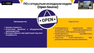 "С чего начать построение информационной безопасности в организации"