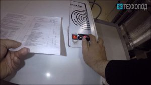 Настройка контроллера Carel в морозильных камерах