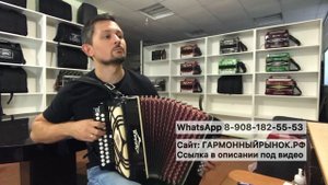 Гармони бу (восстановленные). Продажа. Купить гармонь 8-908-182-55-53