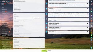 Битрикс24. Внесение платежей в Сделках в CRM системе Битрикс24.