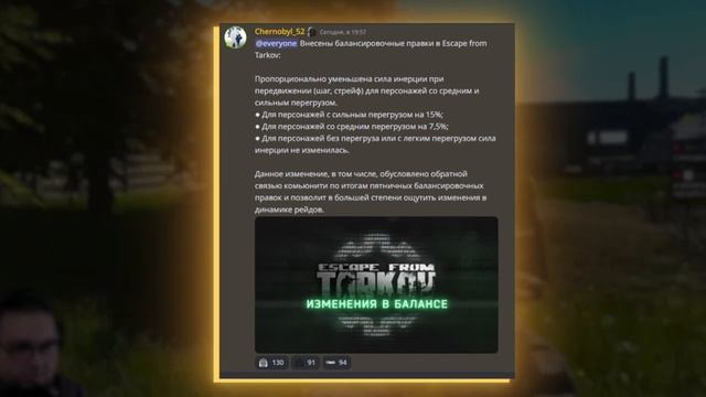 РЕБАЛАНС ИНЕРЦИИ В ТАРКОВЕ! ● Побег из Таркова ● СБОРКИ ОРУЖИЯ ● Tarkov ● EFT● Тарков смотреть онлайн