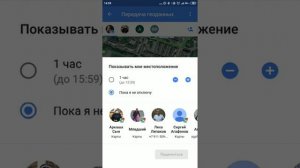 Как показать свое местоположение, координаты gps на андроид, google карты
