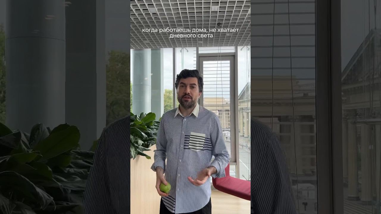 ЭКСКУРСИЯ по коворкингу PAGE Казанская от нашего резидента! Обязательно смотрите до конца! смотреть онлайн