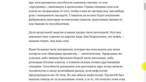 Мифология предупреждала. ✋ ? (веб рассказ)